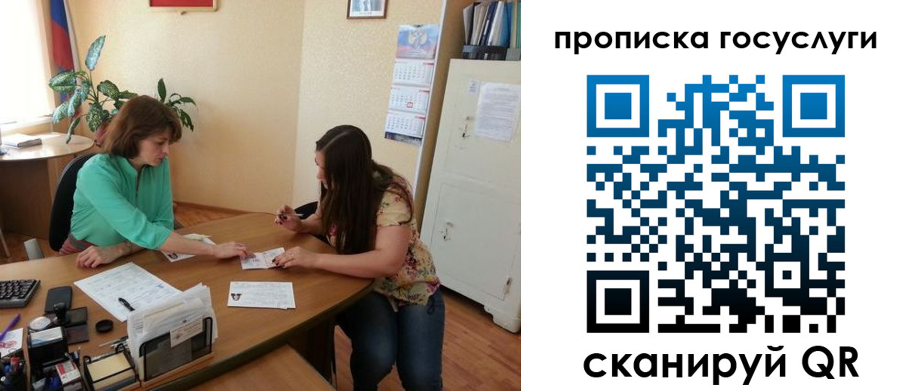 найти адрес прописки в Судаке